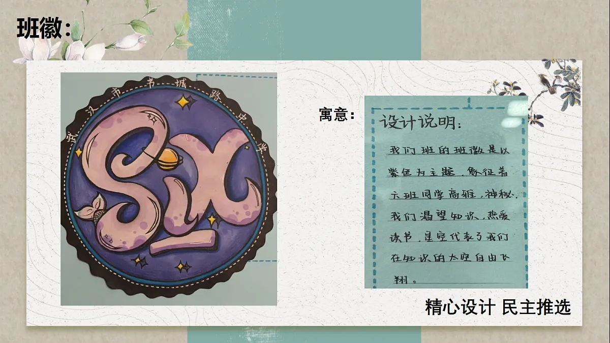 17451778第7页