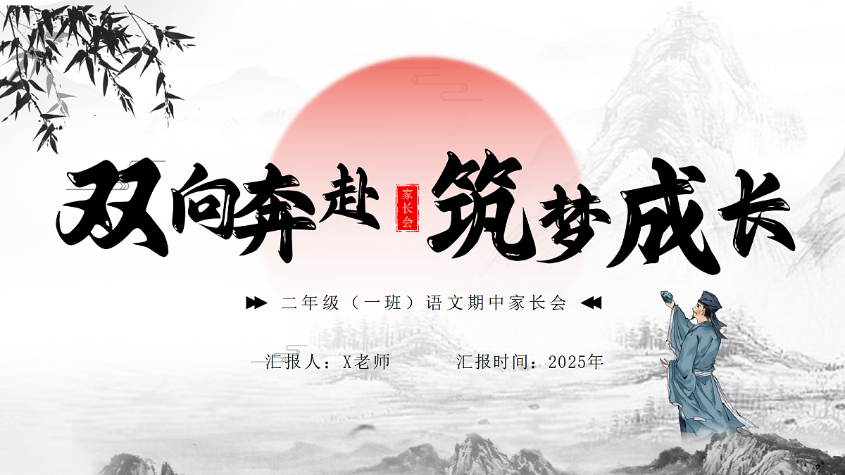 17451780第1页