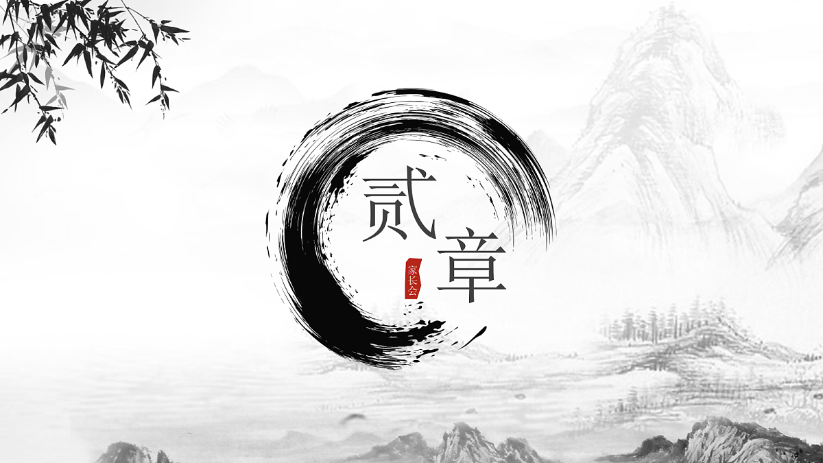 17451780第6页