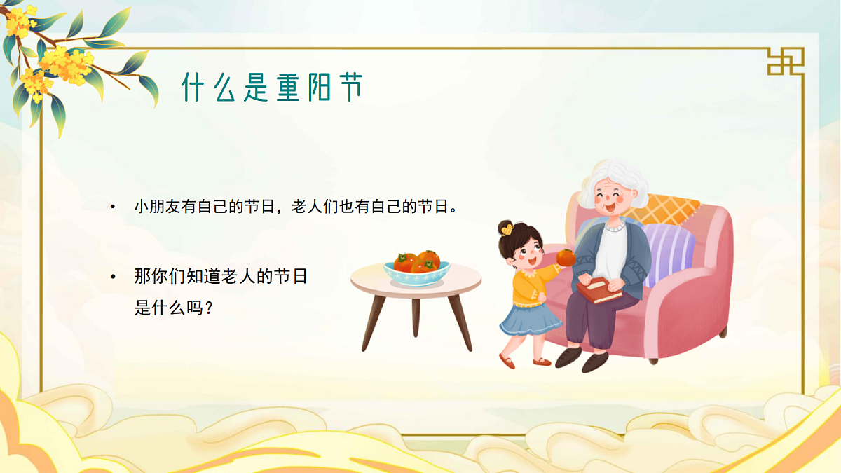 17451781第5页