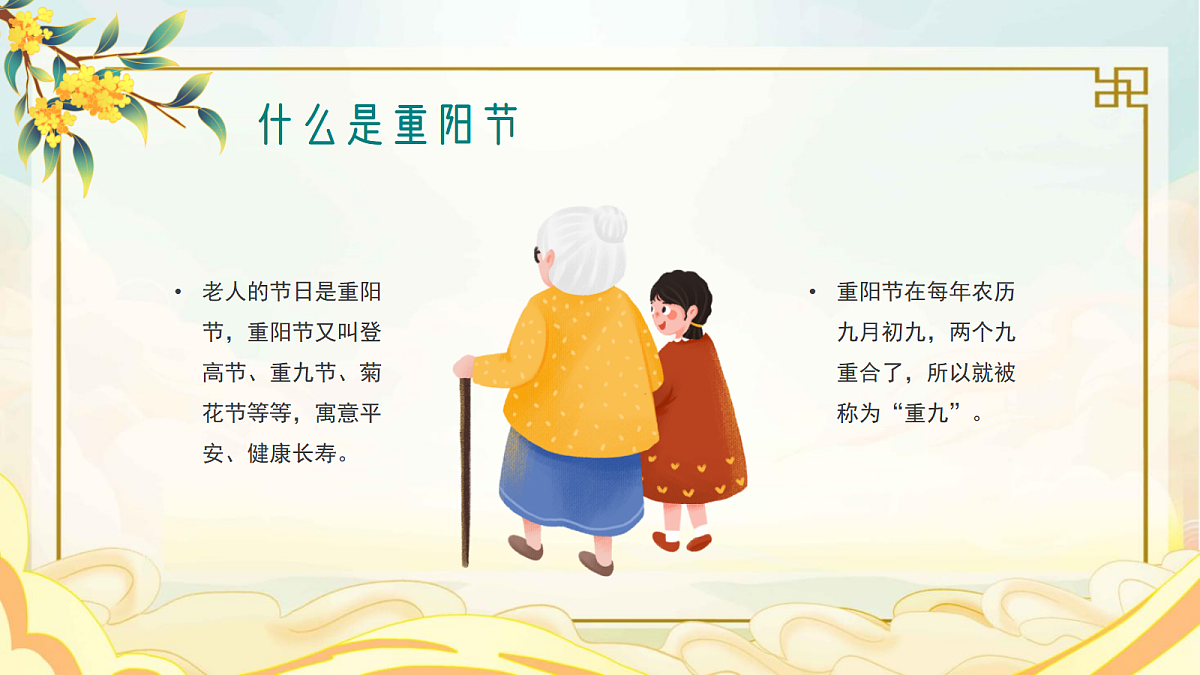 17451781第6页