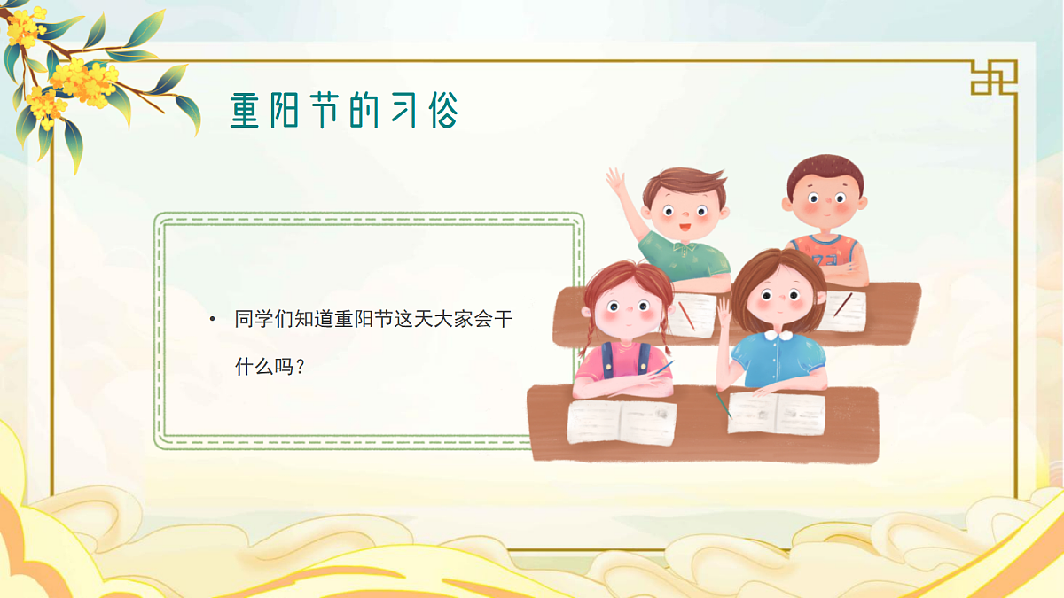 17451781第8页