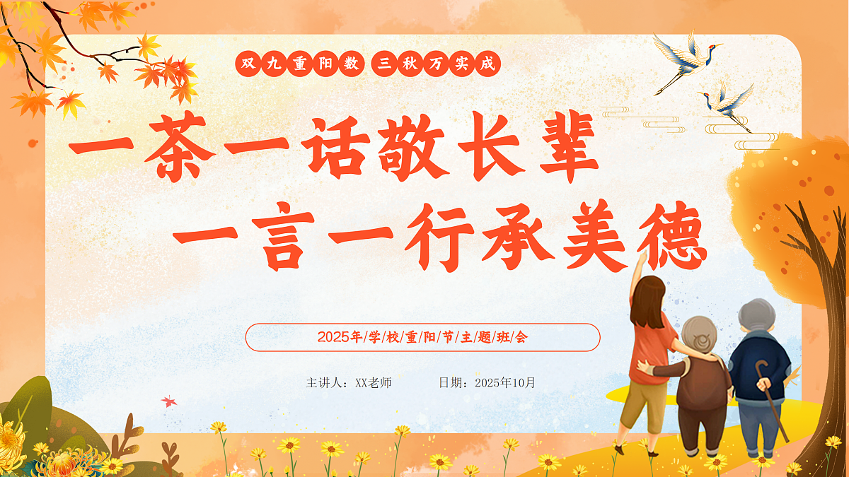 17451782第1页