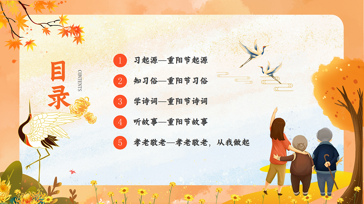 17451782第2页