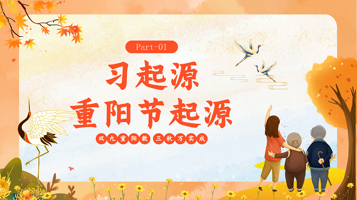 17451782第3页