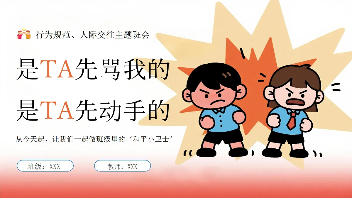 17451784第1页