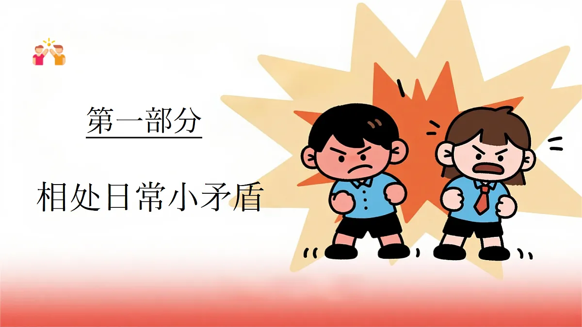 17451784第3页