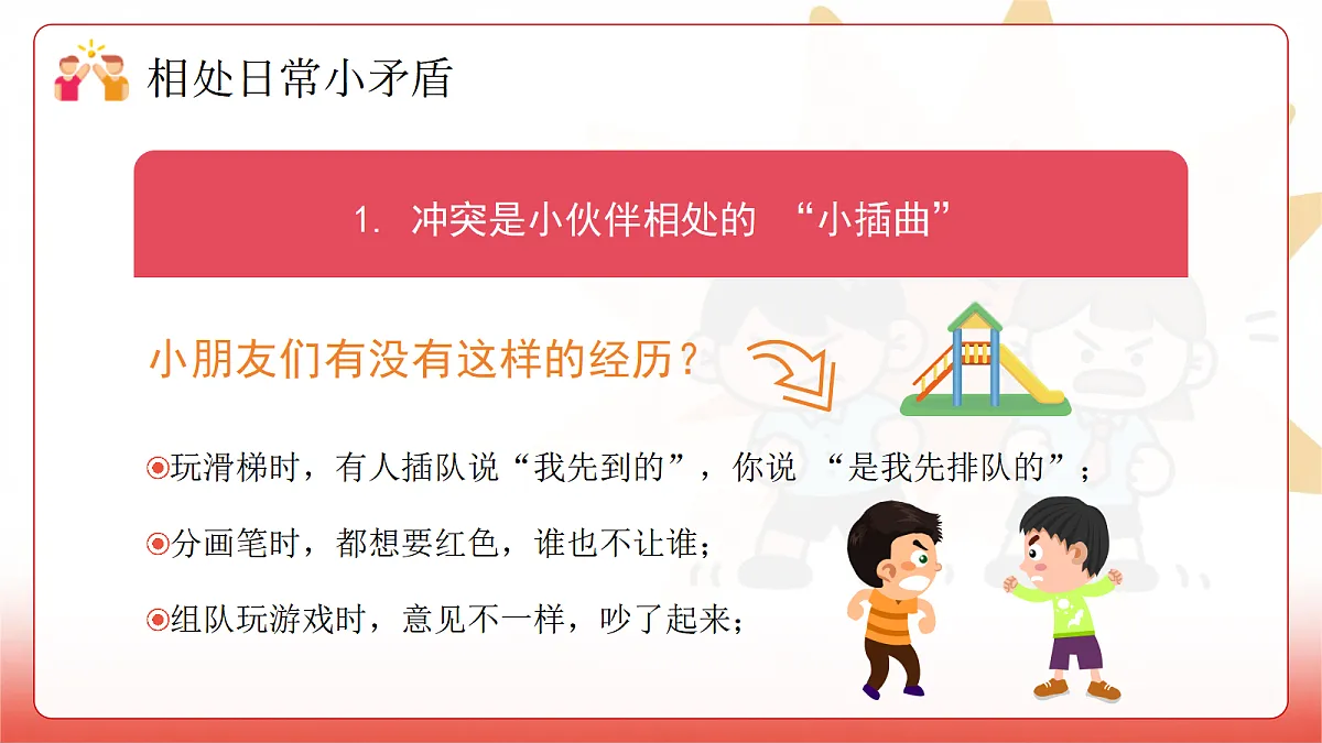17451784第4页