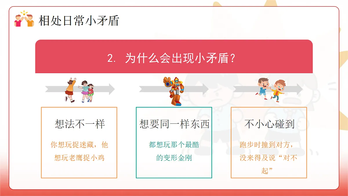17451784第6页