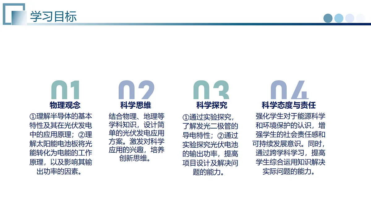 17451798第2页