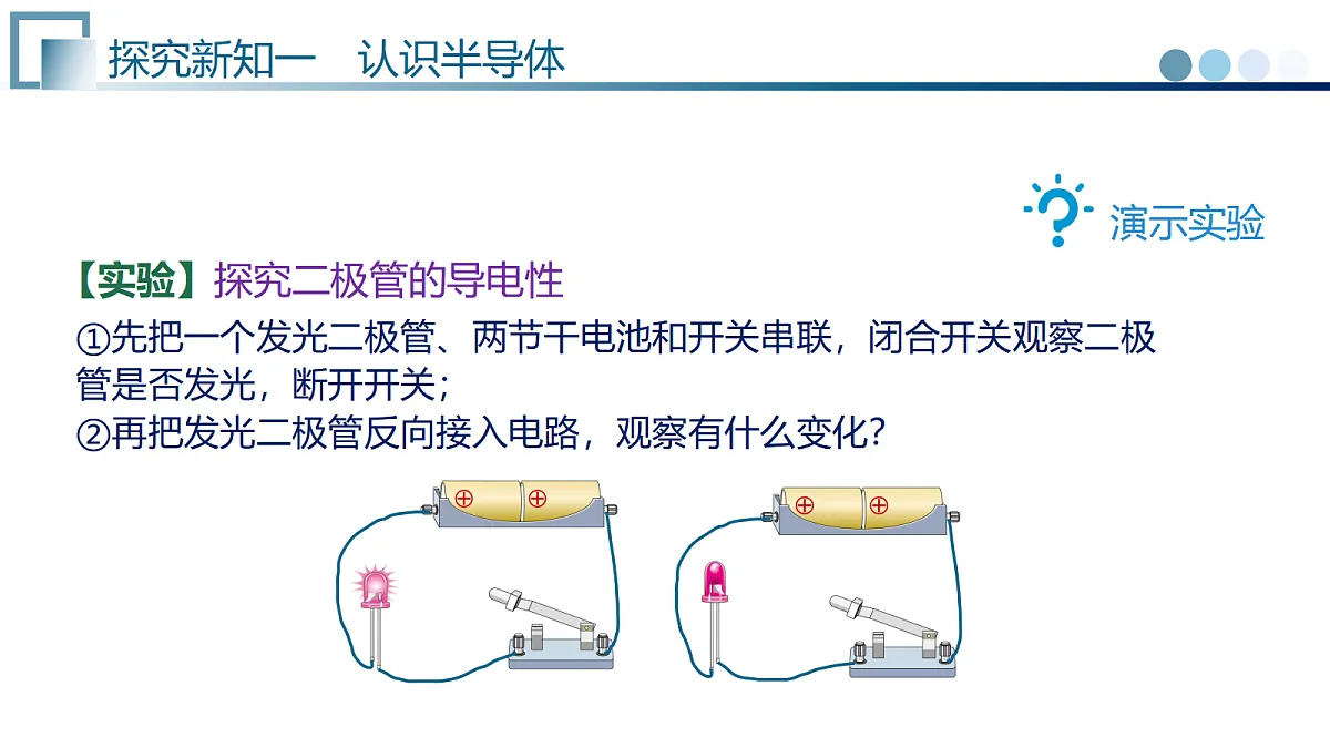 17451798第7页