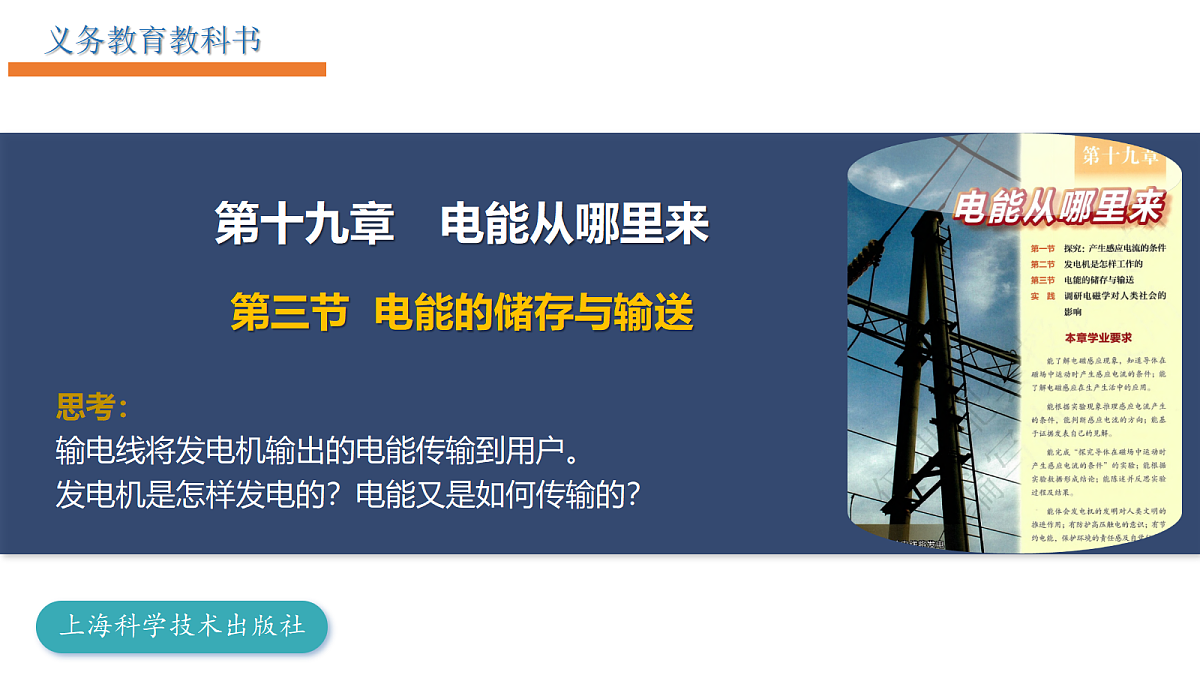 17451800第1页