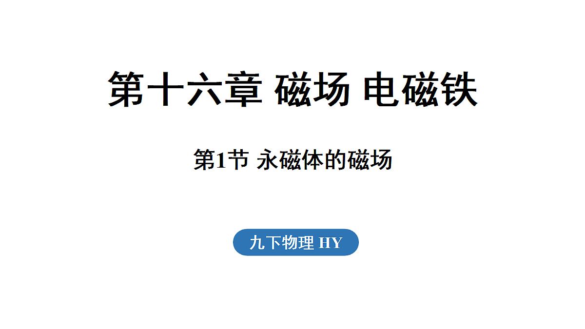 17451804第1页