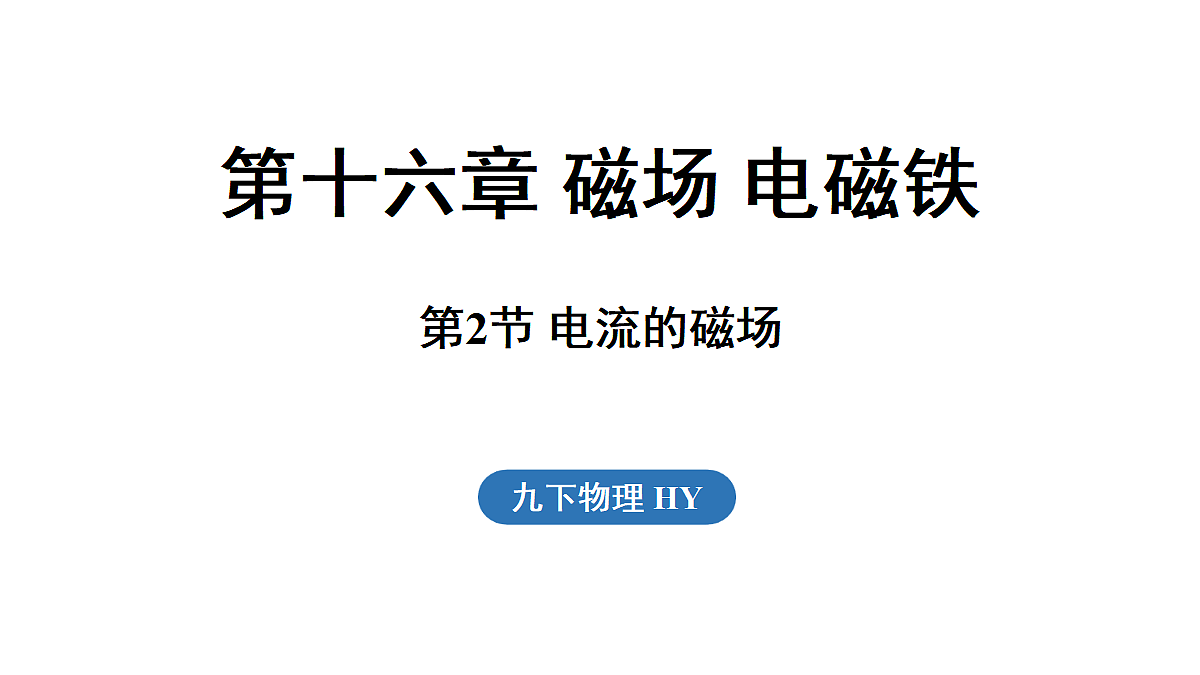17451809第1页