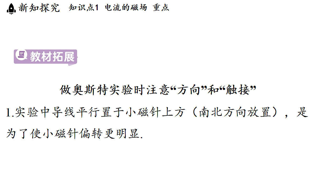 17451809第7页
