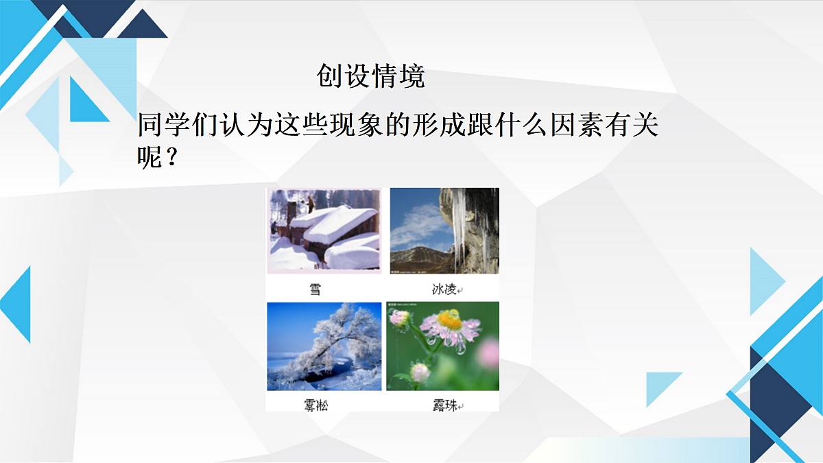 17451814第3页