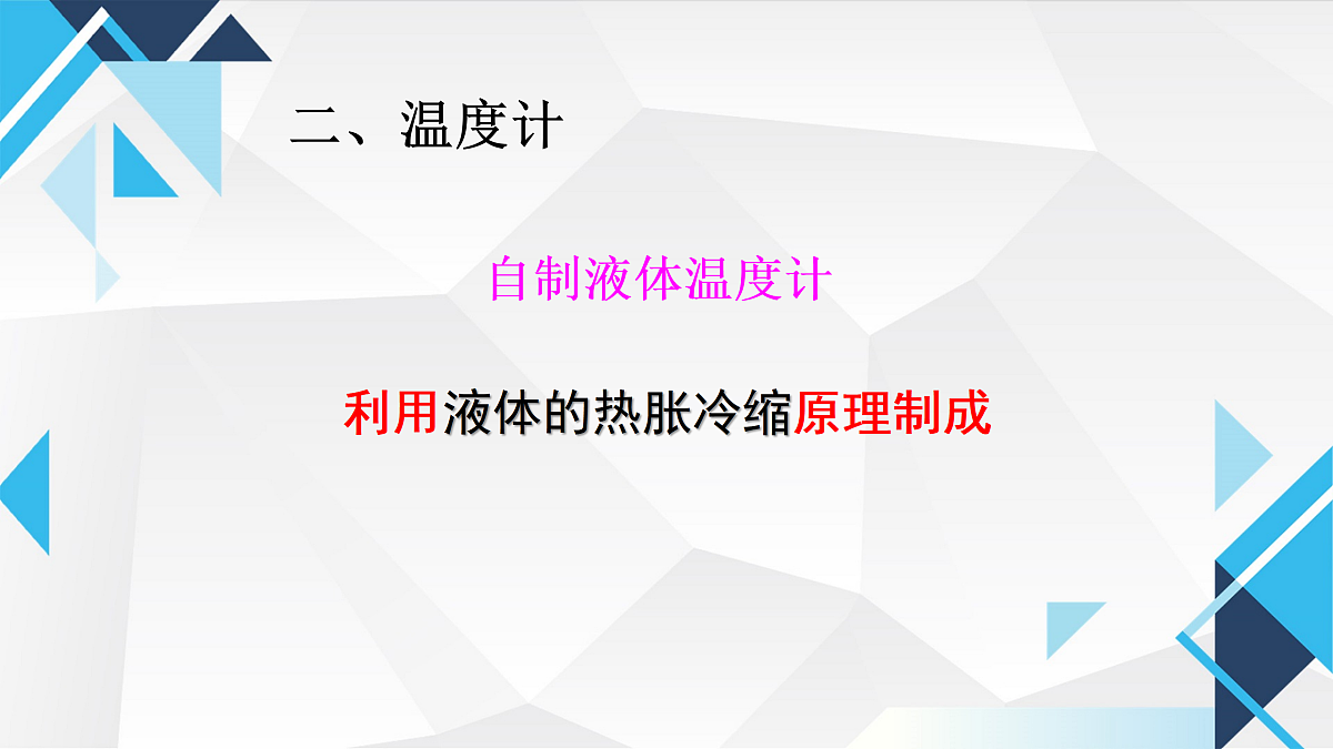 17451814第8页