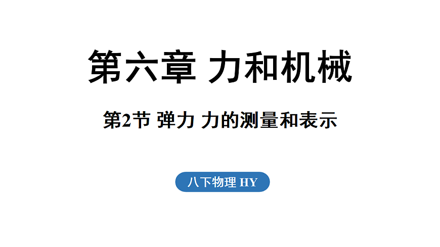 17451987第1页