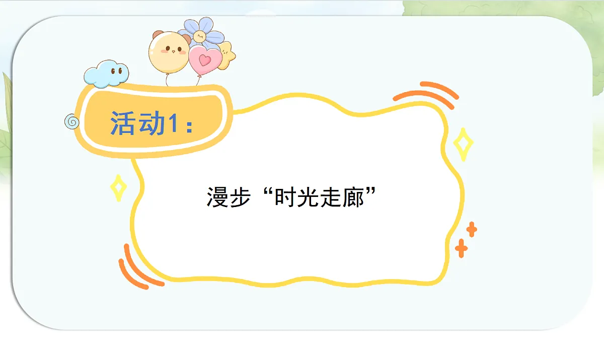 17452025第2页