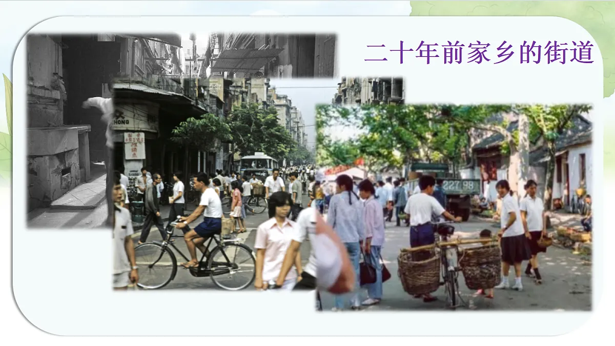 17452025第3页
