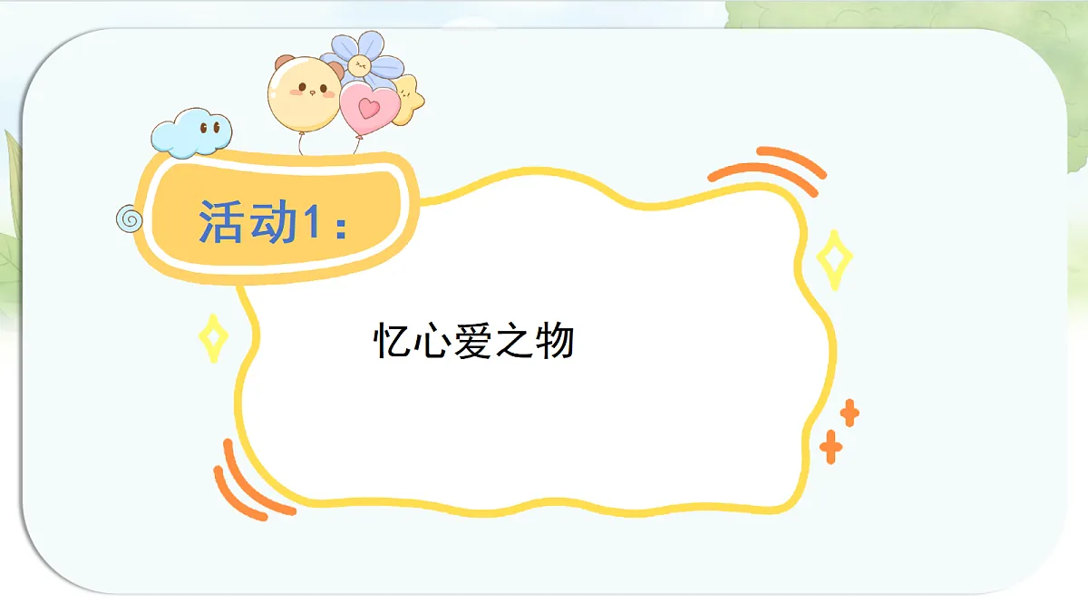 17452033第3页