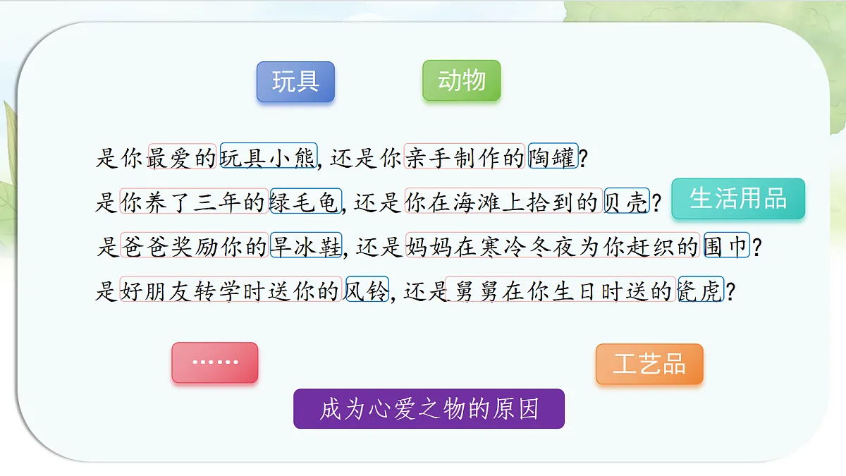 17452033第6页