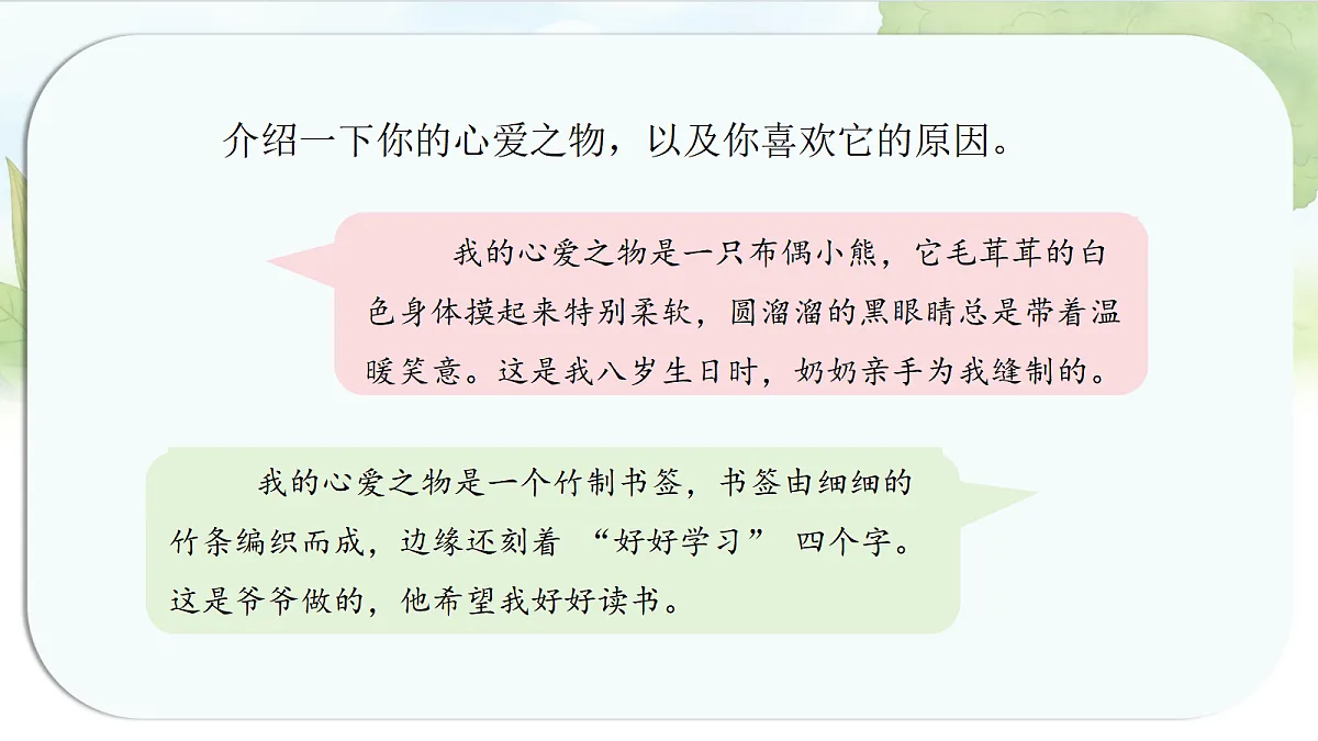 17452033第7页