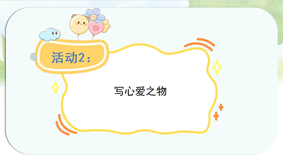 17452033第8页