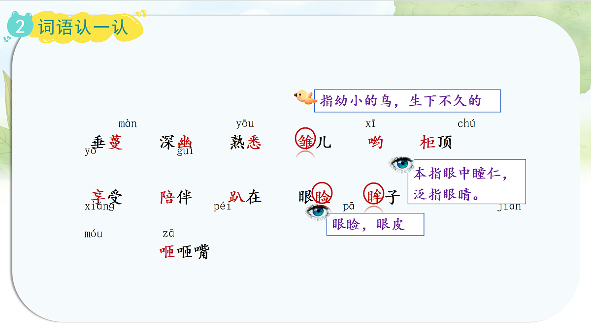 17452034第8页