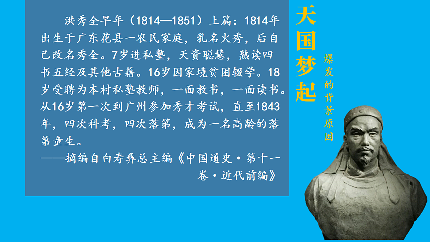 17452056第3页