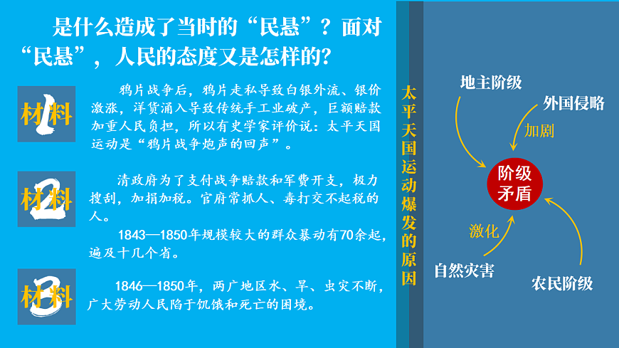 17452056第6页