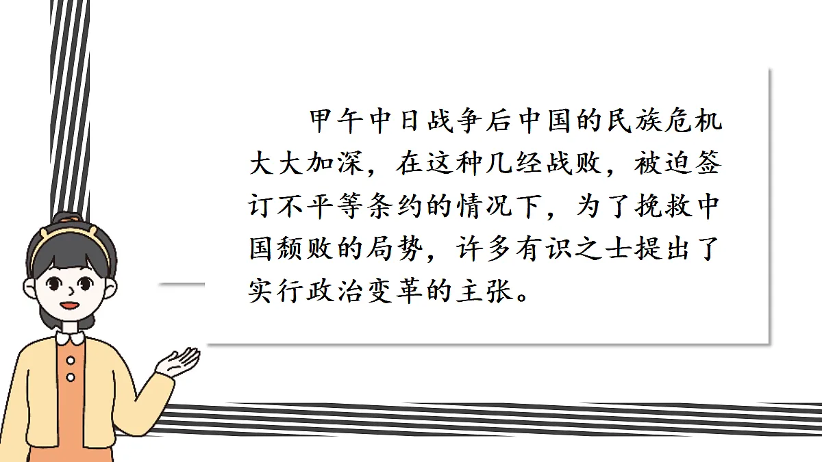 17452058第7页
