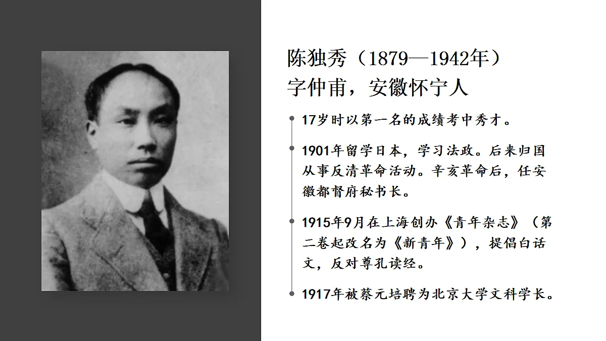 17452060第7页