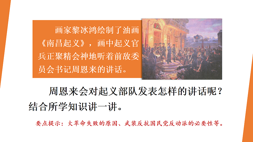 17452063第6页