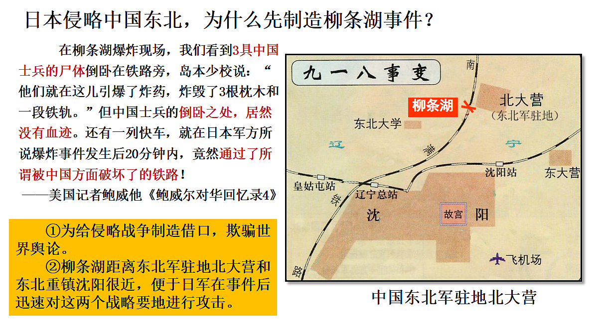 17452065第7页