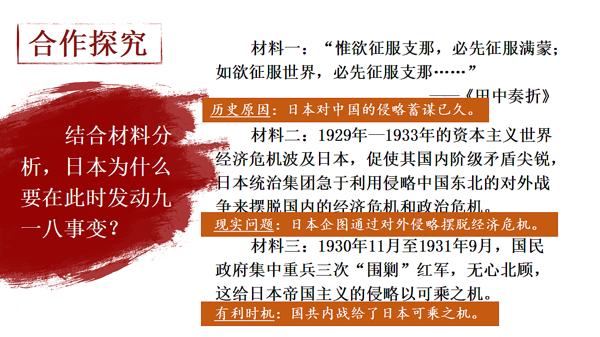 17452065第8页