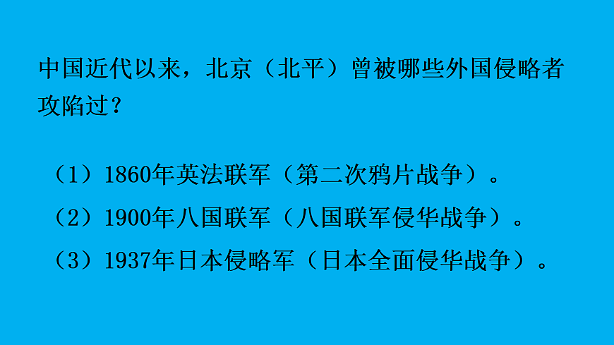 17452066第8页