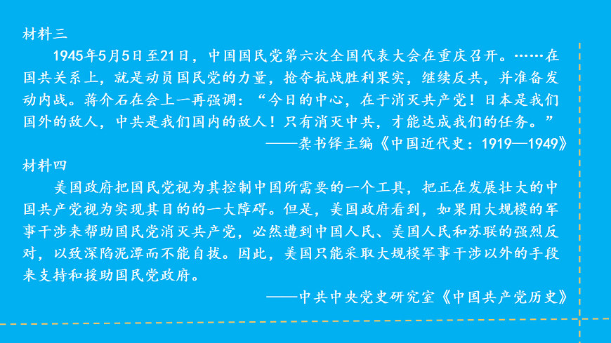 17452069第6页