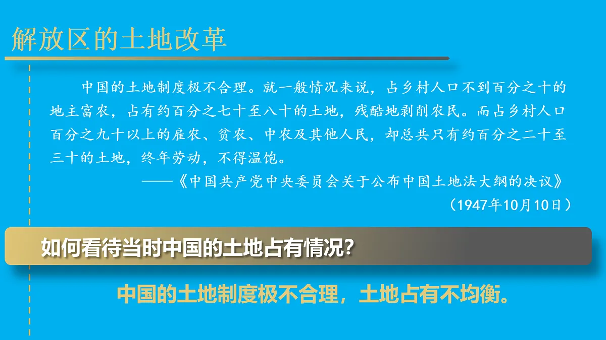 17452070第2页