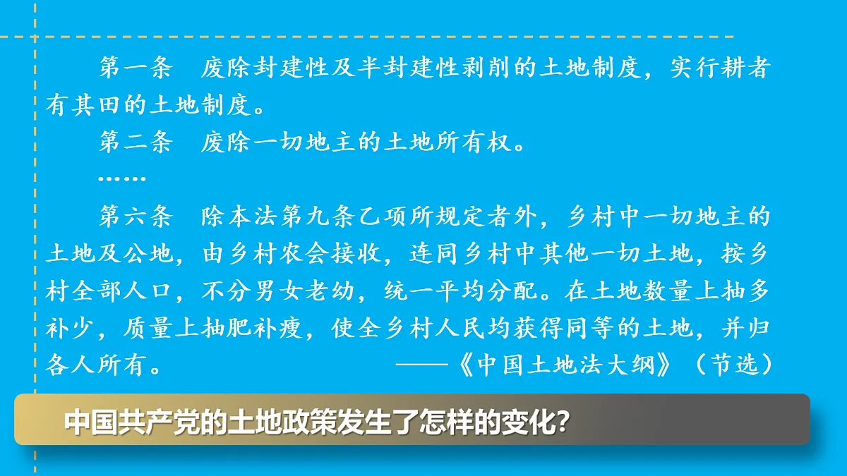 17452070第4页