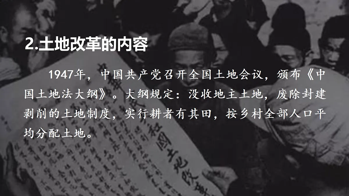 17452070第5页