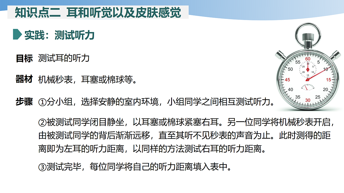 17452109第4页