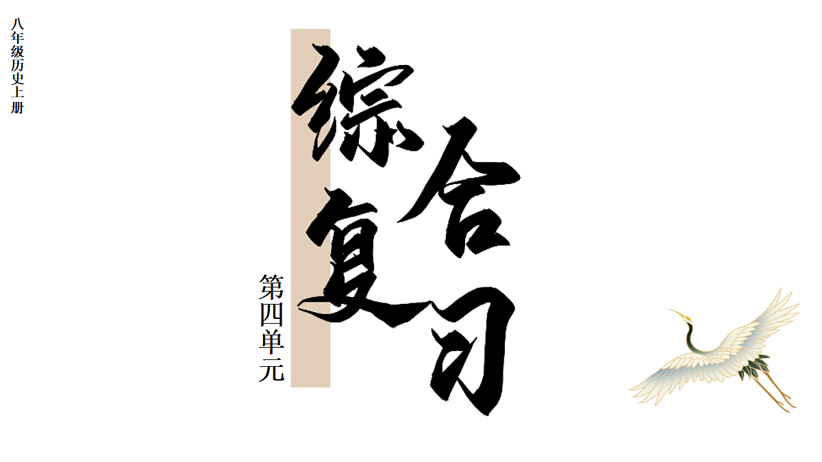 17452110第1页
