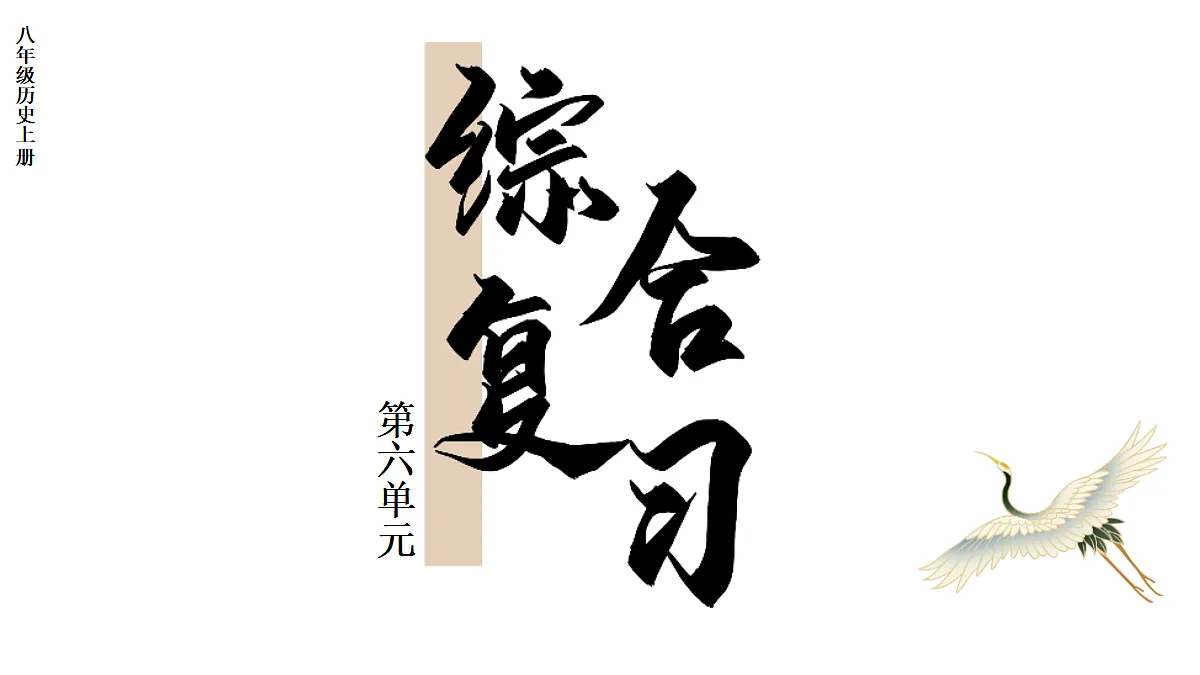 17452111第1页