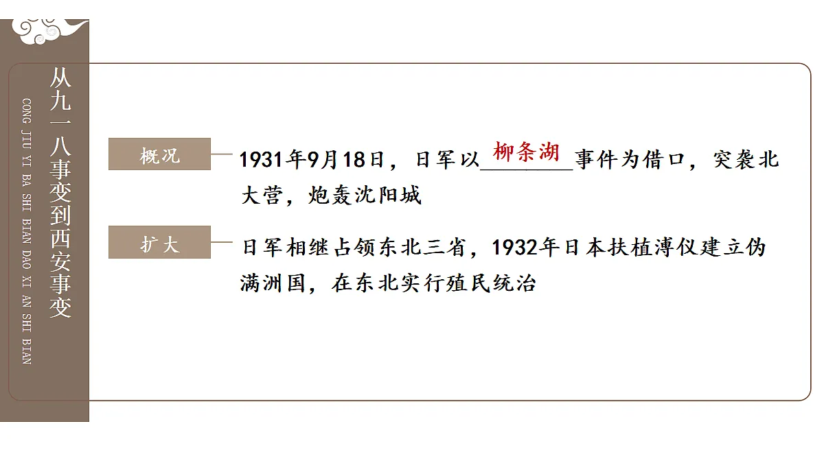 17452111第4页