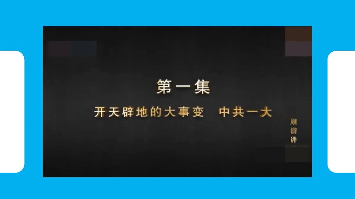 17452112第2页