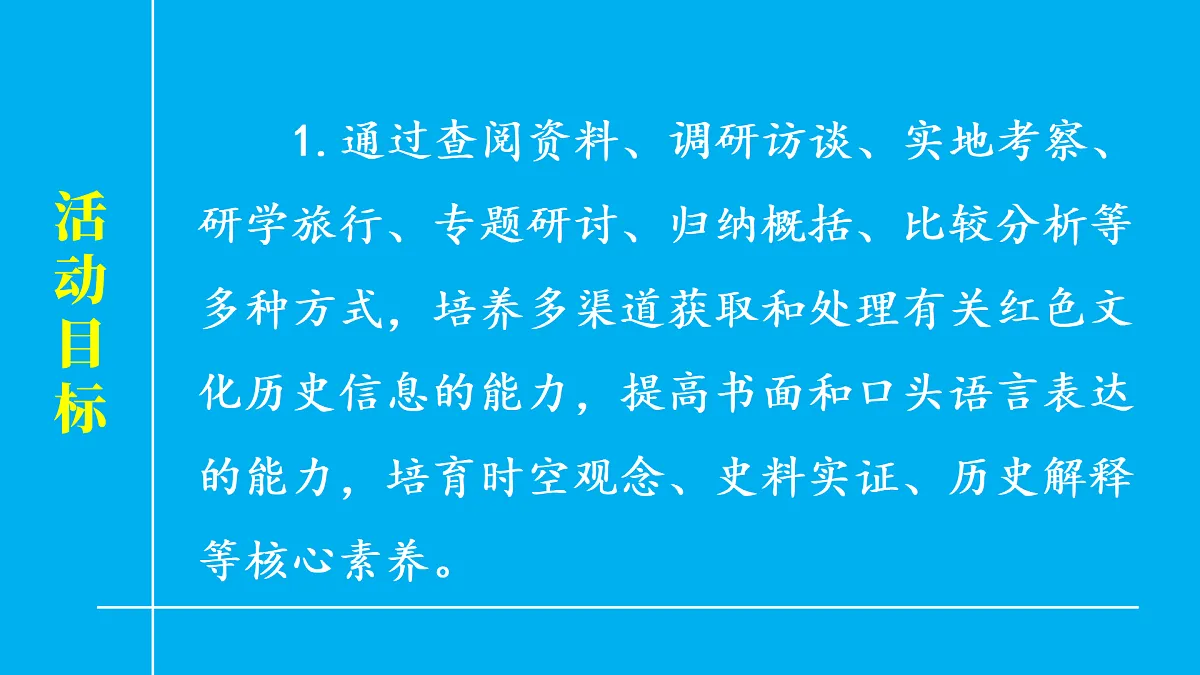 17452112第4页
