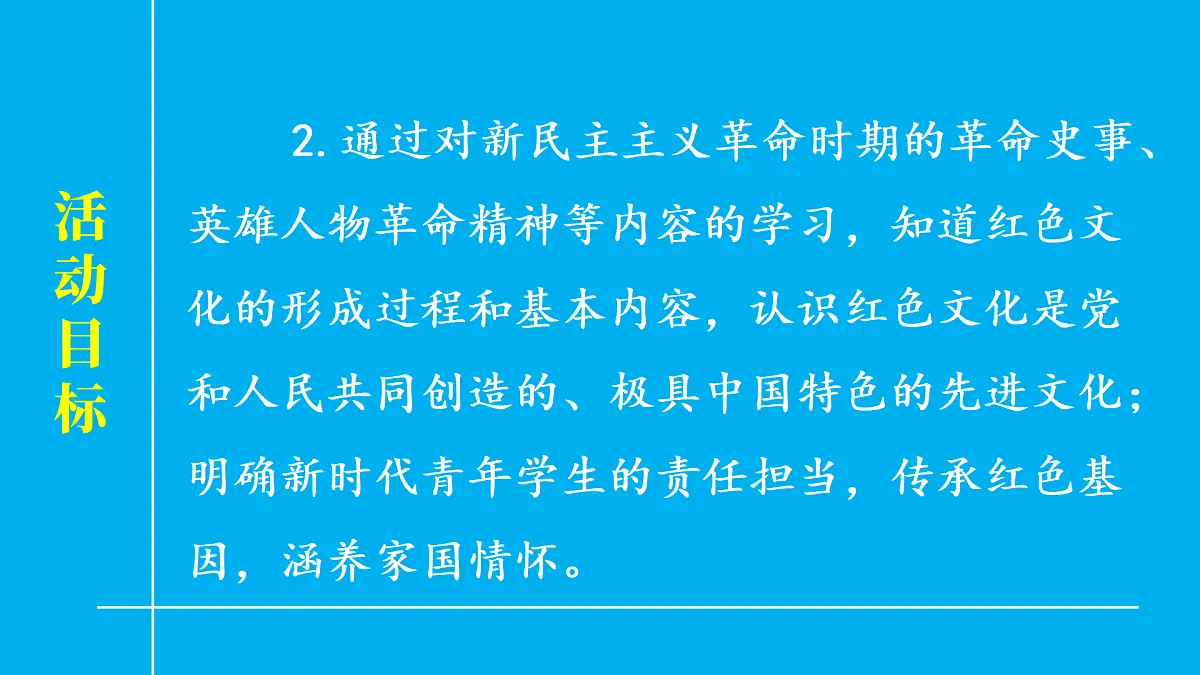 17452112第6页