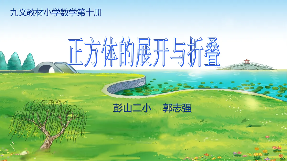 17452161第1页