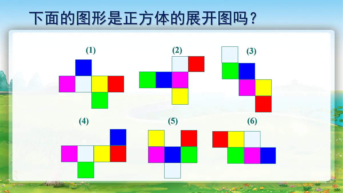 17452161第2页